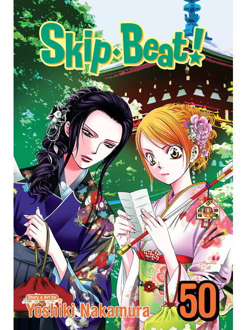 Cover image for Skip Beat!, Volume 50